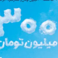امتیاز وام مهربانی بانک ملی