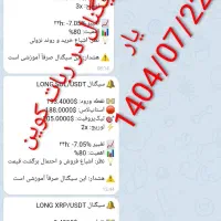 کوینیار - دستیار هوشمند تحلیل ارز دیجیتال|قطعات و لوازم جانبی رایانه|تهران, پرستار|دیوار