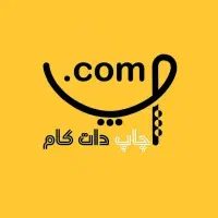 استخدام کارآموز تولید محتوا اینستاگرام (خانم)