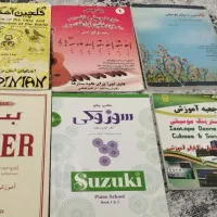 کتاب آموزشی پیانو اهنگسازی میکس صداسازی