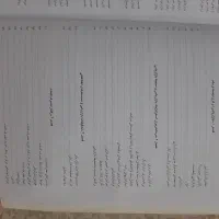 کتاب مبانی مدیریت بازاریابی|کتاب و مجله آموزشی|تهران, سبلان (لشگر)|دیوار