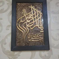 تابلو معرق