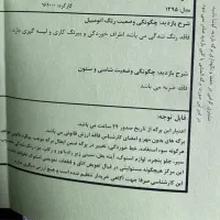 پژو ۲۰۶ تیپ ۲ مدل ۱۳۹۵‌ (بی رنگ)|خودرو سواری و وانت|کرمانشاه, |دیوار