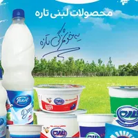 قبول سفارشات مجالس و مراسم ها