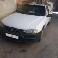 وانت آریسان