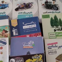 کتاب کمک درسی یازدهم تجربی|کتاب و مجله آموزشی|شیراز, قدوسی غربی|دیوار
