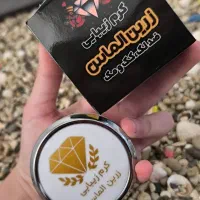 کرم زرین الماس