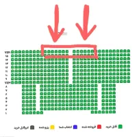(خرید حضوری)۴ عدد بلیط VIP نمایش تهران پاریس تهران