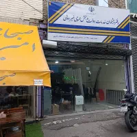 نیروی توزیع کننده کارت بانکی