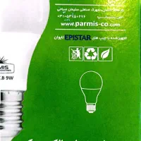 لامپ ۹ وات،براکت ۸۰ وات،لامپ ۶۰ وات COB|لامپ و چراغ|مشهد, فرهنگیان (شهرک غرب)|دیوار