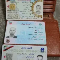 کیف مدارک پیدا شده