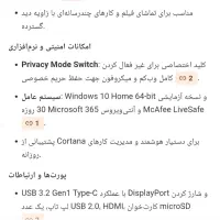 لپ تاپ MERDION|رایانه همراه|رشت, چله خانه|دیوار