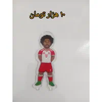 کیمدی در حد نو|اسباب‌‌بازی|فردوس (خراسان), |دیوار