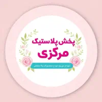 جذب کارشناس تولید محتوا ( ادمین )