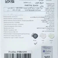 ایرپاد|لوازم جانبی موبایل و تبلت|تاکستان, |دیوار