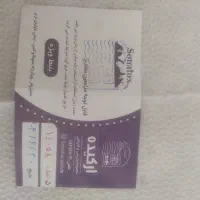 6 عدد بلیط استخر ارکیده