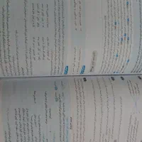 کتاب|کتاب و مجله آموزشی|سراوان, |دیوار