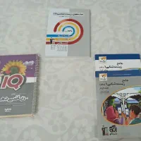 کتاب کنکور