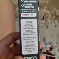 پاد بکو بنگ|زیورآلات و اکسسوری|طبس, |دیوار