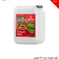 کود فروت ست