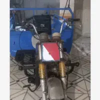 سه‌چرخ‌150ccمدل ۹۰