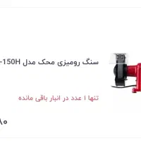 سنگ رومیزی|ابزارآلات|شیراز, شهرک مدرس|دیوار