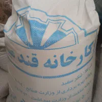 شکر میبد  قند  نبات  نان خشک هیزمی و تنوری|خوردنی و آشامیدنی|یزد, |دیوار