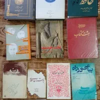 کتاب