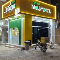 استخدام در ساندویچ موبیدیک