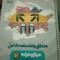 کتاب های جامع کنکور انسانی و فرمول بیست|کتاب و مجله آموزشی|بوشهر, |دیوار