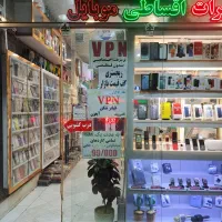 واگذاری موبایل با ۵ سال سابقه|اجارهٔ مغازه و غرفه|مشهد, ایثار|دیوار