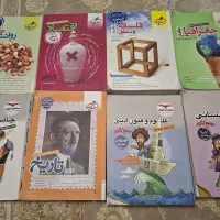 انواع کمک درسی های دروس  رشته انسانی