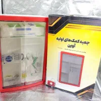جعبه کمک های اولیه تکمیل برند اوین