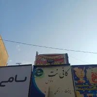 کارمند کافی نت با بیمه.غذا.جای خواب