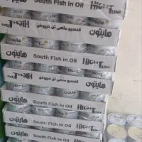 کنسرو تون ماهی  فروش ویژه  کالابرگ پذیرفته می‌شود