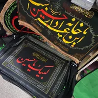 پرچم محرم ساوه|کتاب و مجله مذهبی|ساوه, |دیوار