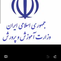 اخذ دیپلم رسمی صددرصد غیر حضوری از آموزش و پرورش|خدمات آموزشی|تبریز, |دیوار