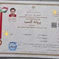 عاملیت مجاز پخش تصفیه آب خانگی تایوانی و...|آب‌سردکن و تصفیه آب|تهران, بازار|دیوار