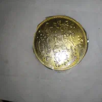 مدال یادبود قاجاری فوق کلکسیونی با روکش آب طلا|کلکسیون سکه، تمبر، اسکناس|اصفهان, سلطانآباد|دیوار