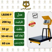 باسکول های ایرانی و گارانتی دار( توزین قبادی)|فروشگاه و مغازه|اهواز, نادری|دیوار