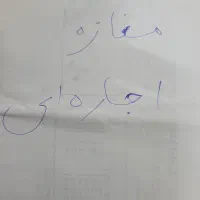 مغازه  اجاره ای