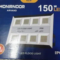 پروژکتور ۱۵۰ واتی ال ای دی