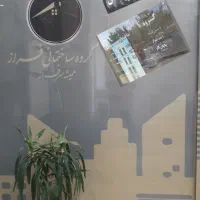 پیش-فروش-مسعودیه