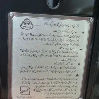 بخاری گازی نیک کالا|بخاری، هیتر، شومینه|کامیاران, |دیوار