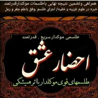 دعاهای رحمانی