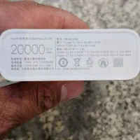 پاوربانک 22.5 وات شیائومی مدل PB2022ZM ظرفیت 20000