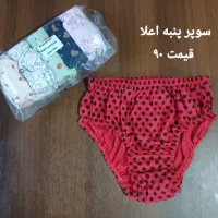 لباس زیر قیمت عمده