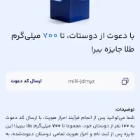 بپا سرمایت فنا نره