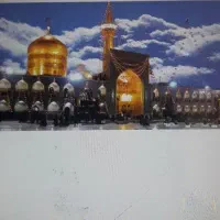 مشهد