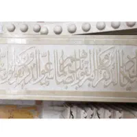 تابلو سنگی (و ان یکاد و فروهر)|تابلو، نقاشی، عکس|قم, دروازه کاشان|دیوار